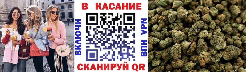 Наркотические вещества Железноводск КОКАИН  СК  МАРИХУАНА 
