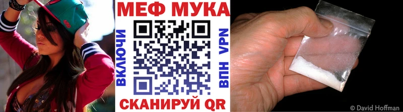 МЕФ Железноводск