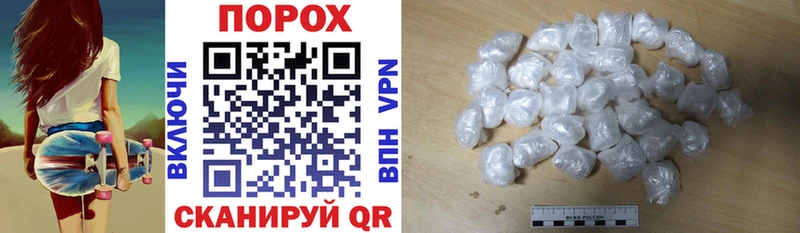 Amphetamine 97% хочу наркоту Железноводск