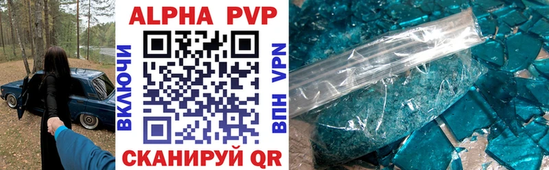 A-PVP СК КРИС  Железноводск 