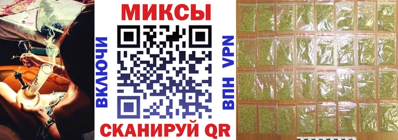 Бутират 99%  наркошоп  Железноводск 