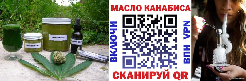 купить  цена  Железноводск  Canna-Cookies конопля 