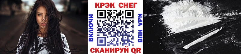 COCAIN Columbia  Железноводск 