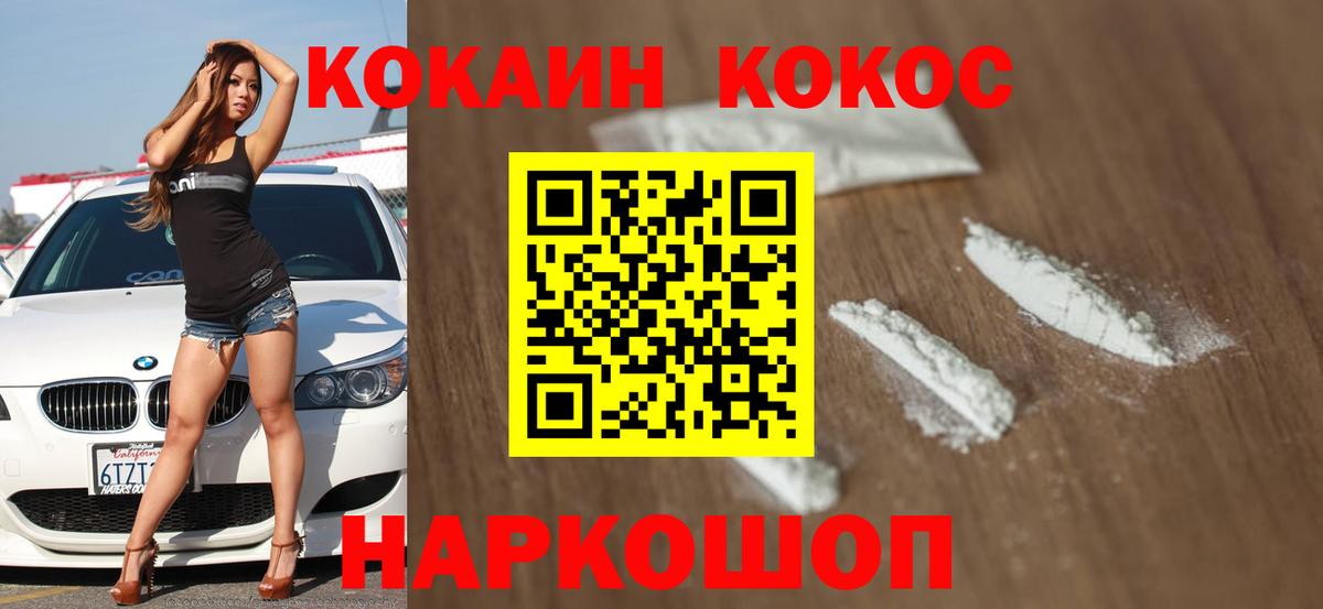 Галлюциногенные грибы Железноводск