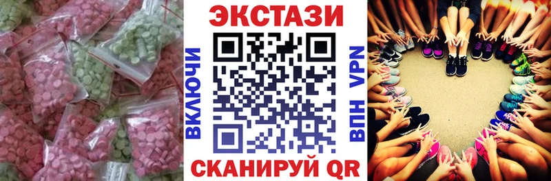 ЭКСТАЗИ бентли  Железноводск 