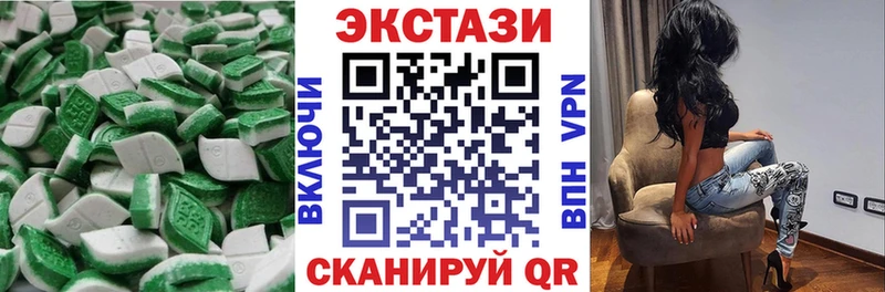Ecstasy 280мг Железноводск