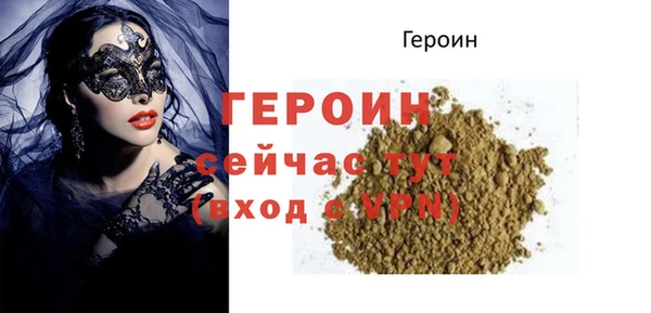 MESCALINE Горнозаводск