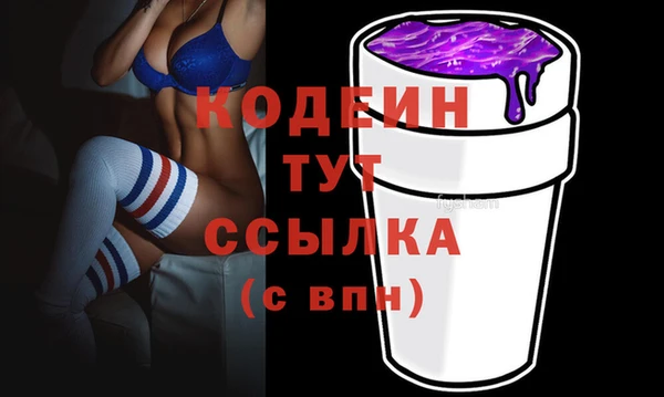 MESCALINE Горнозаводск