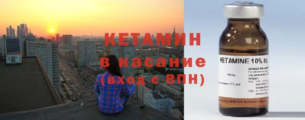 MESCALINE Горнозаводск