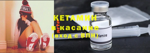 MESCALINE Горнозаводск