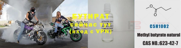MESCALINE Горнозаводск