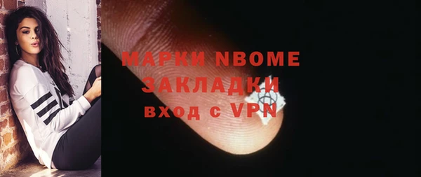 MESCALINE Горнозаводск