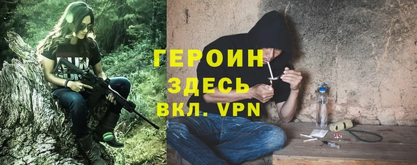 apvp Горно-Алтайск