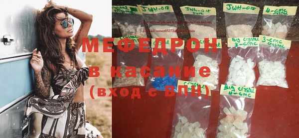 MESCALINE Горнозаводск