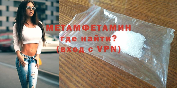MESCALINE Горнозаводск