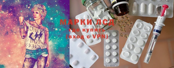 MESCALINE Горнозаводск