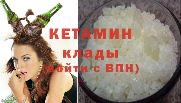 MESCALINE Горнозаводск