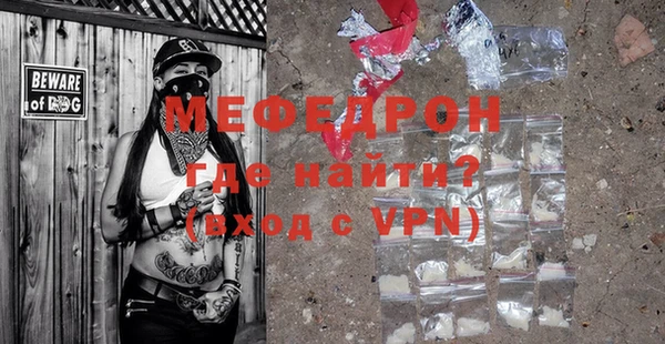 mdpv Горняк