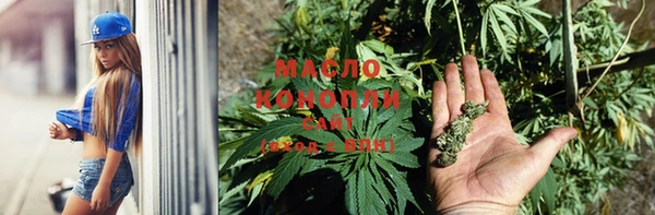 MESCALINE Горнозаводск