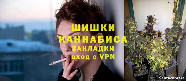 MESCALINE Горнозаводск