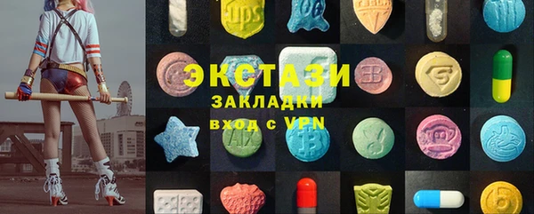 MESCALINE Горнозаводск
