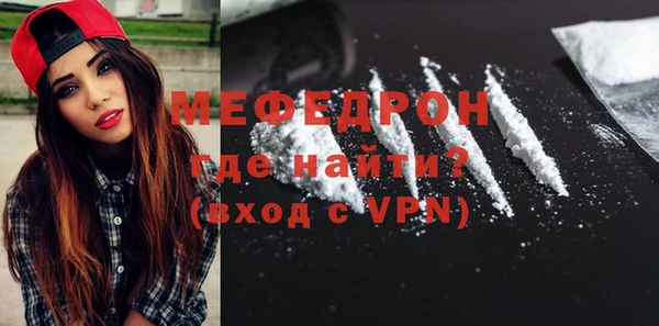 mdpv Горняк