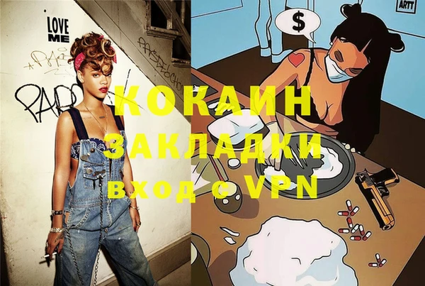 apvp Горно-Алтайск