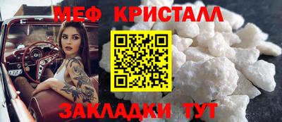 spice Кумертау