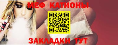 2c-b Кунгур