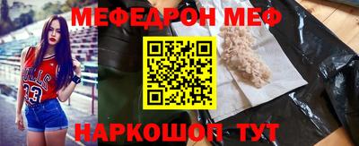 2c-b Кунгур