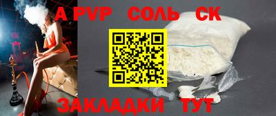 mdpv Кулебаки