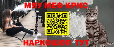 spice Кумертау