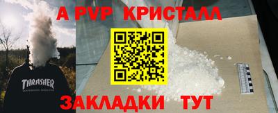 spice Кумертау