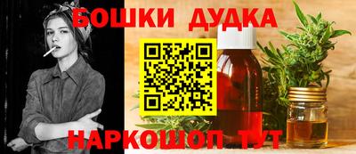 2c-b Кунгур