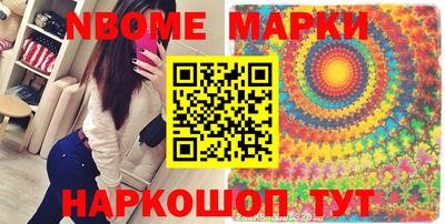 spice Кумертау