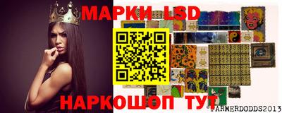 spice Кумертау