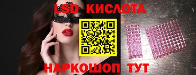2c-b Кунгур