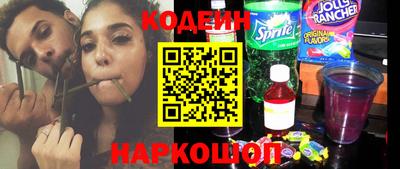 2c-b Кунгур