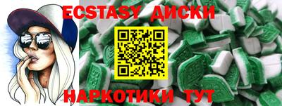 2c-b Кунгур