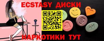 spice Кумертау