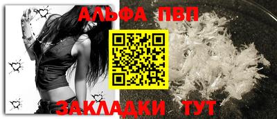 spice Кумертау