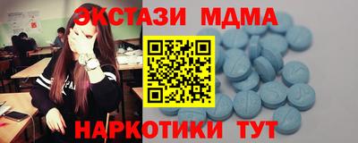 spice Кумертау