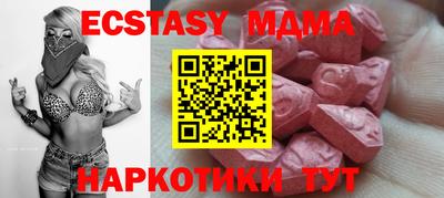 2c-b Кунгур