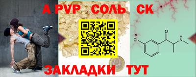 mdpv Кулебаки