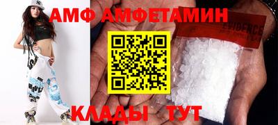 spice Кумертау
