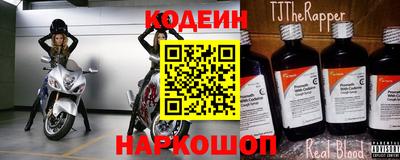 2c-b Кунгур