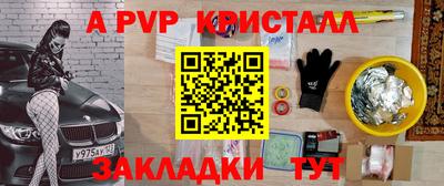 2c-b Кунгур