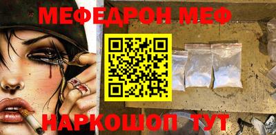 spice Кумертау