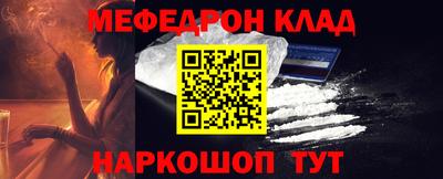 2c-b Кунгур