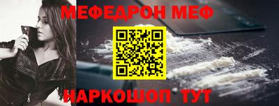 spice Кумертау
